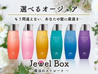 Jewel Box ～私のトリートメント～西梅田店の雰囲気画像3