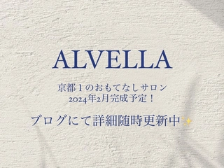 ALVELLA【アルベラ】の雰囲気画像2