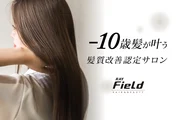 【マイナス10歳髪】業界最新髪質改善＋カット＋カラー23430→13100