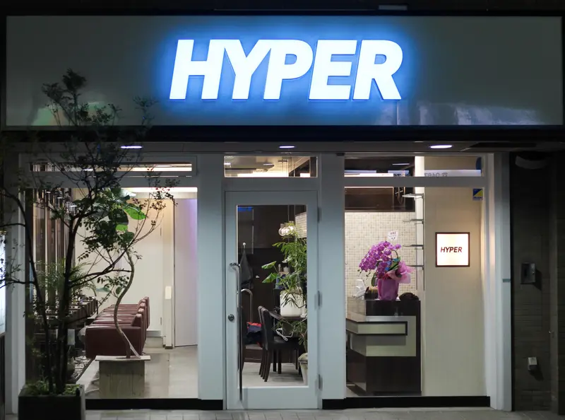 HYPER (ハイパー)茅ヶ崎店内