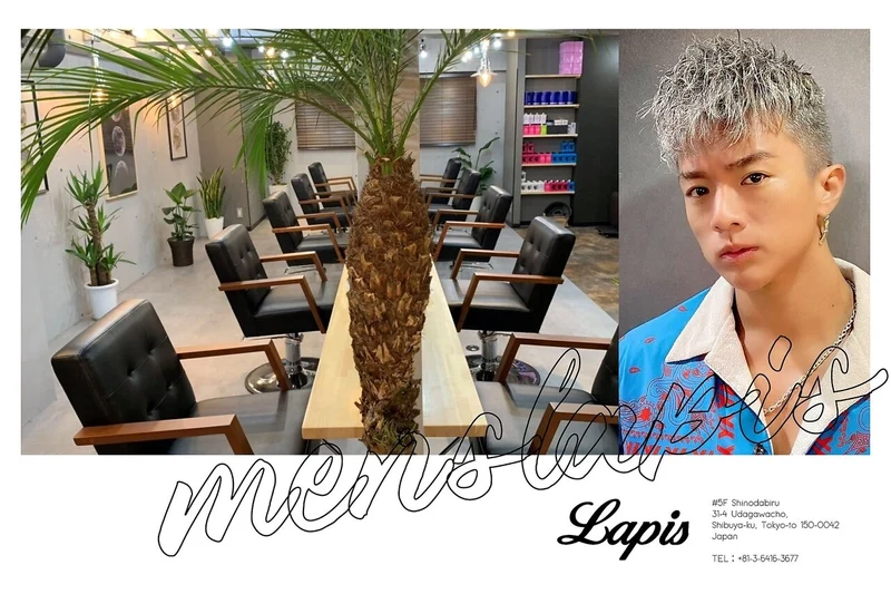 Men's Lapis【メンズラピス】店内