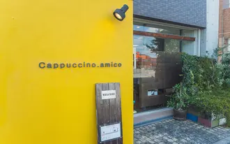 Cappuccino amico【カプチーノアミコ】の雰囲気画像3