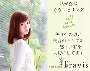 美髪美容サロン hair salon Travis【ヘアサロン トラヴィス】の雰囲気画像3