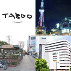 TABOO Central【タブー セントラル】の雰囲気画像2