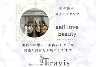 美髪美容サロン hair salon Travis【ヘアサロン トラヴィス】の雰囲気画像3