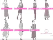 【期間限定垢抜けプロデュース】
7タイプ骨格診断　22,000円→13,200円