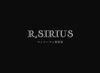 R.SIRIUS【アールシリウス】