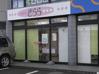 美容室きらら　内灘店の雰囲気画像1