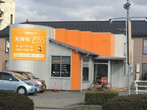 美容室きらら　有松店店内