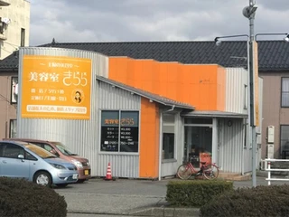 美容室きらら　有松店の雰囲気画像1