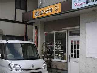 ぽっぷす藤平田店の雰囲気画像1