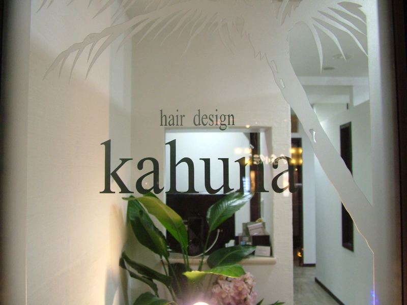 hair design kahuna 弘明寺店 <br />【ヘアーデザイン　カフナ】店内