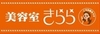 ぽっぷす藤平田店