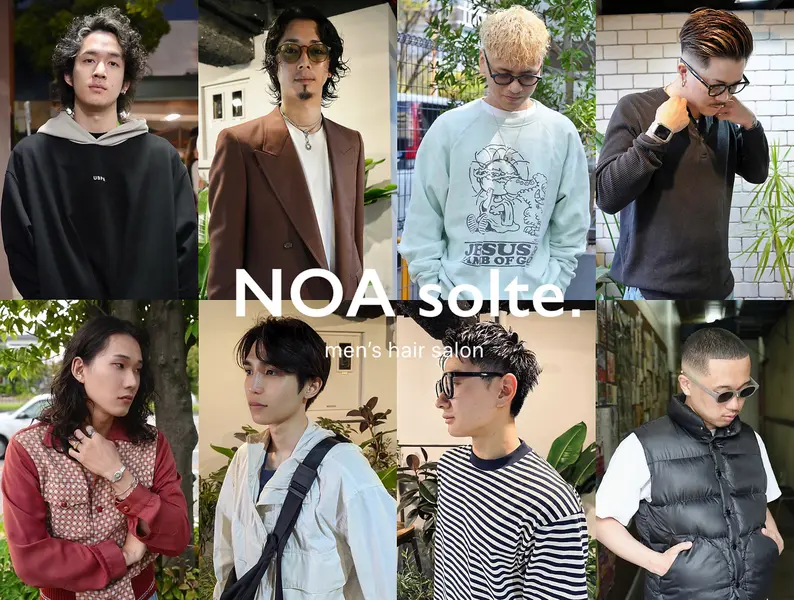 men's salon NOA solte. 名古屋 栄【メンズサロン ノアソルテ】の雰囲気