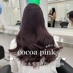 柚原 菜々子 / cocoa pink 1