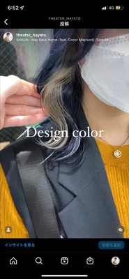 Design　color
