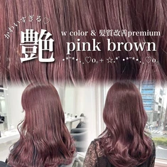 柚原 菜々子 / pink brown 4