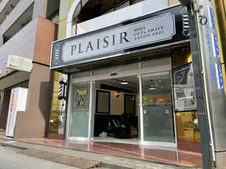 Men's hair salon PLAISIR <br />【メンズヘアサロンプレジール】の雰囲気画像1