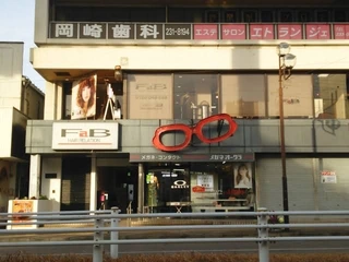 FaB 都賀店の雰囲気画像3