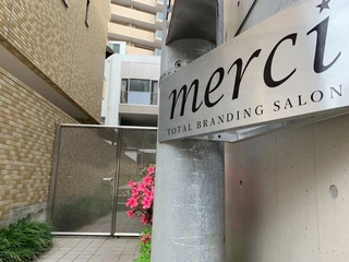 merci TOTAL BRANDING SALON【メルシー】の雰囲気画像3