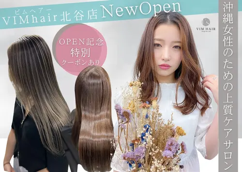 背景画像: ＼那覇で人気のVIM hairが北谷に11月OPEN／
沖縄の女性の髪質を知り尽くしたスタイリストが在籍！