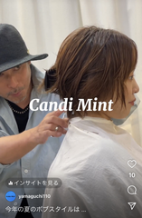 Candi Mint / 国分寺 美容室【チャンデイミント】の雰囲気画像3