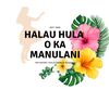 Halau Hula O KaManulani【ハラウ・フラ・オ・カマヌラニ】