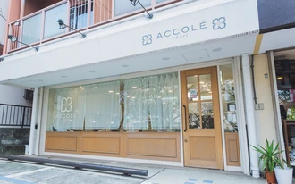 髪質改善サロン ACCOLE cheri 瀬田店【アコレ シェリ】の雰囲気画像3