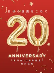 人気No.2！【平日】カラーエステ+髪質改善トリートメント