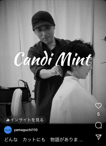 Candi Mint / 国分寺 美容室【チャンデイミント】の雰囲気