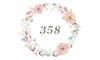 358【サンゴウハチ】