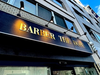 BARBER THE DOPEの雰囲気画像1