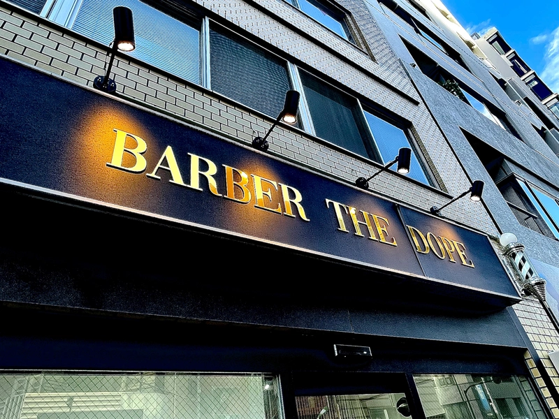 BARBER THE DOPE店内