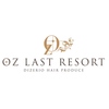 OZ LAST RESORT