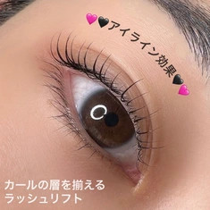 ATRA EYE SALON-1