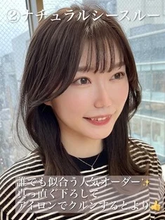 大人かわいいくびれヘアシースルーバング　20代30代40代50代