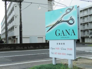 GANAの雰囲気画像3