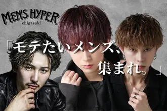 HYPER (ハイパー)茅ヶ崎の雰囲気画像3