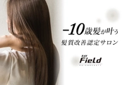 【マイナス10歳髪】業界最新髪質改善＋カラー　15840→10900円