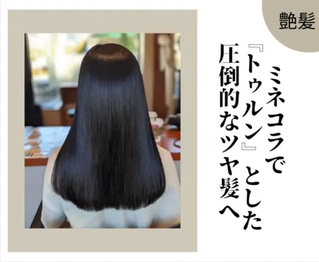 Hairbook[ヘアブック] 気になる美容室をBOOKする