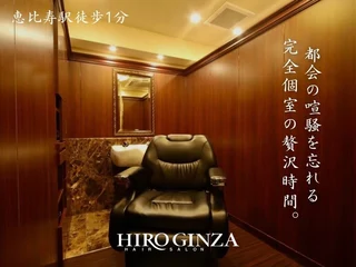 HIRO GINZA 恵比寿店<br>【ヒロギンザ】の雰囲気画像1