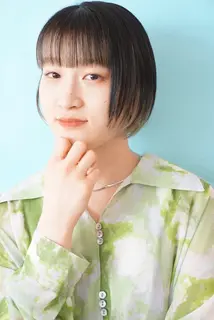 須藤 愛