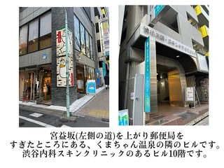 眉毛・まつ毛パーマ専門サロン　エサージュ 渋谷店店内