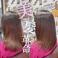鶴園なおみ　の髪質改善/縮毛矯正/白髪染め/髪質改善カラー