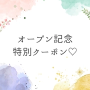 【オープン記念】高級フラットエクステ付け放題