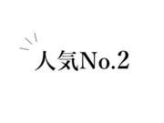 【垢抜け♪】
まつげパーマ+美眉スタイリング+
眉カラー　定価￥17,600