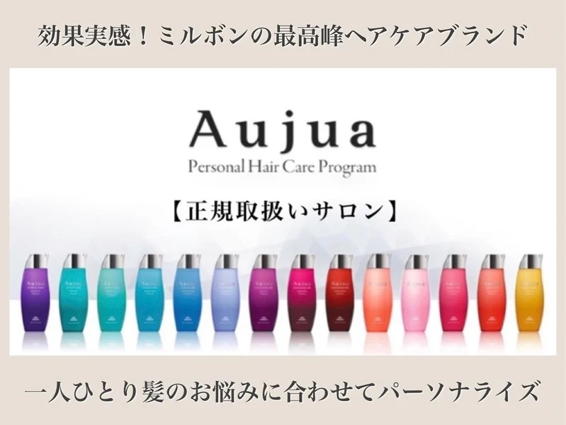 beaute concier 錦糸町<br />【ボーテコンシェル】店内