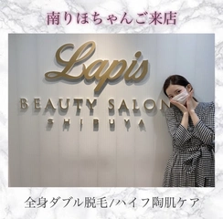 Lapis beauty salon【ラピス ビューティー サロン】の雰囲気画像2