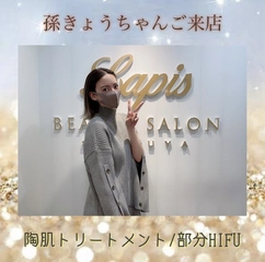 Lapis beauty salon【ラピス ビューティー サロン】の雰囲気画像3