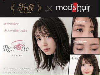mod's hair 福岡姪浜店（モッズヘアフクオカメイノハマ ネイル）の雰囲気画像1